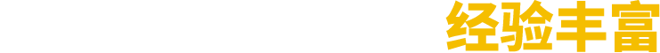廠(chǎng)家直銷(xiāo)、按需定制、價(jià)格優(yōu)惠