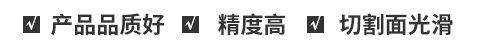 廠(chǎng)家直銷(xiāo)、按需定制、價(jià)格優(yōu)惠